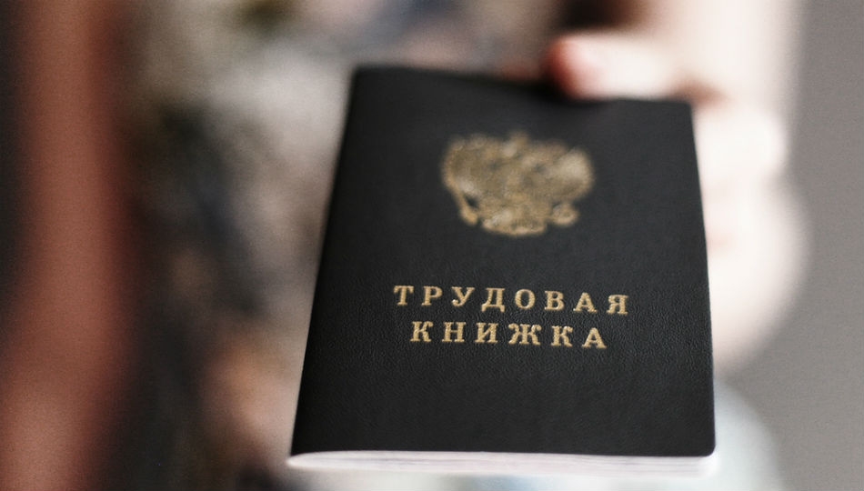 Пособия по безработице: сроки сокращаются, суммы увеличиваются