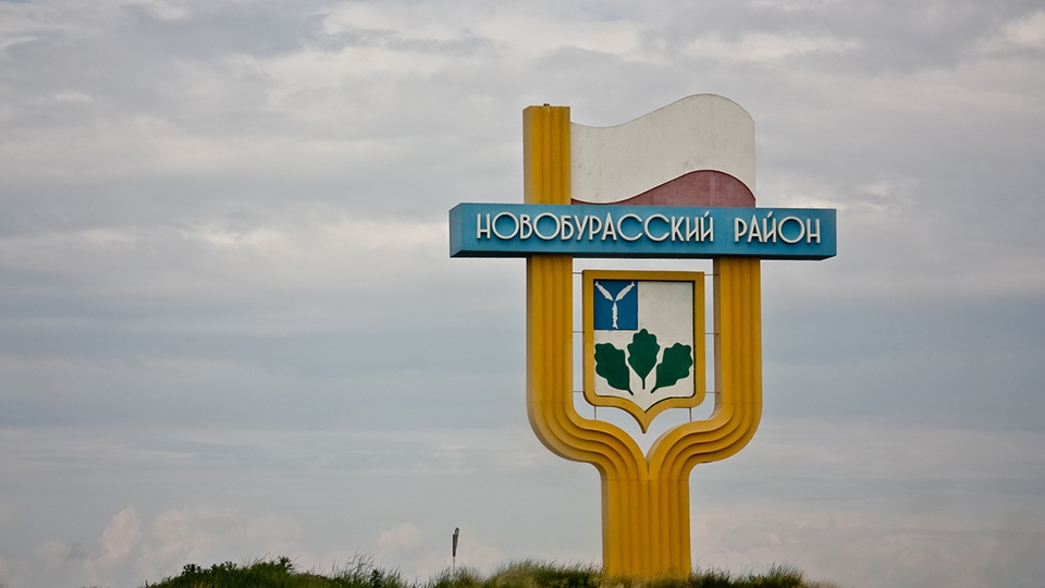 Глава Новобурасского района ушел в отставку