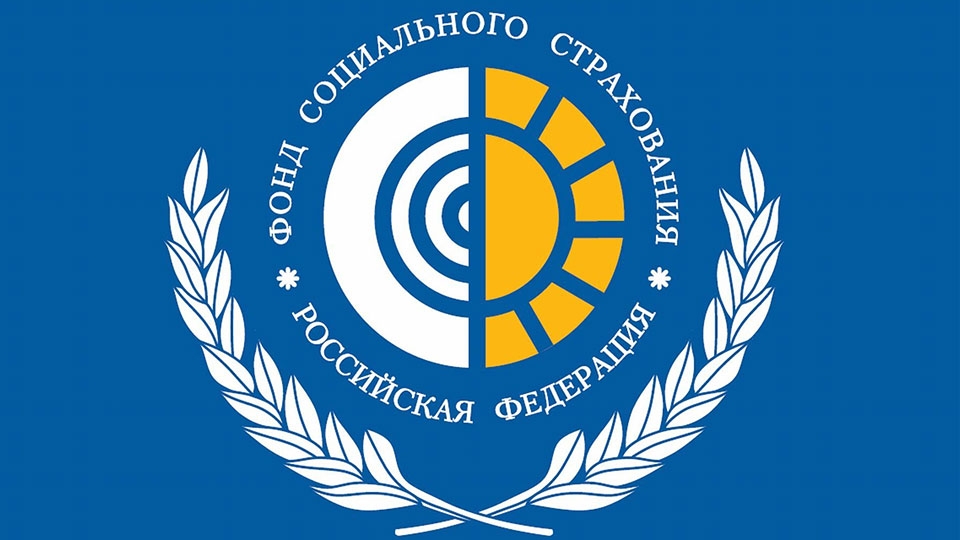 Реготделение ФСС будет обеспечивать инвалидов техническими средствами реабилитации
