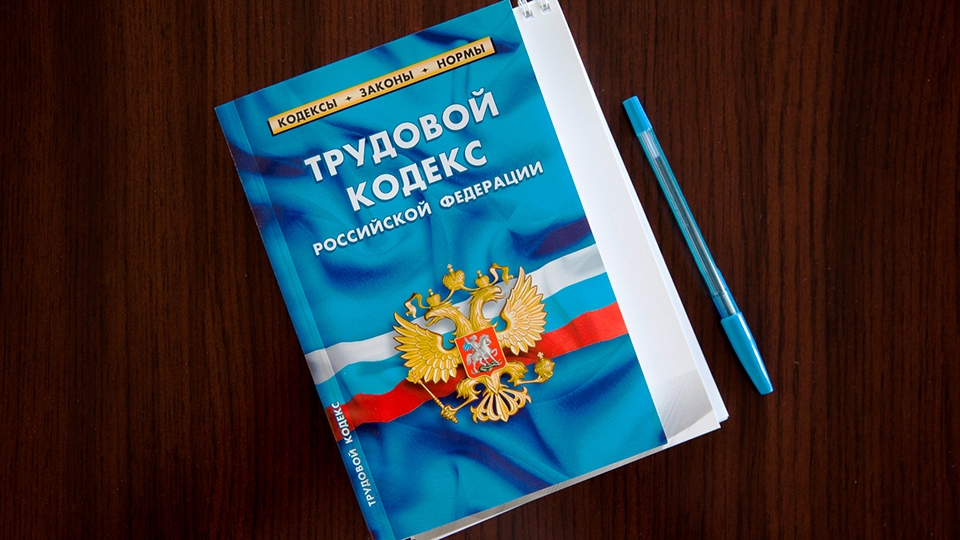 Локомотивное депо нарушало трудовое законодательство