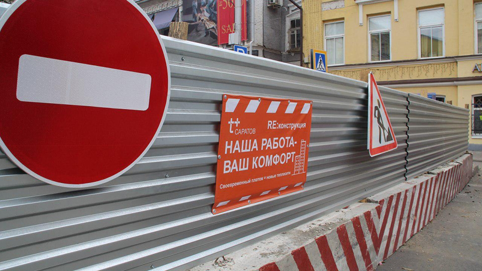 В Саратове временно перекрыт перекресток Большой Горной и Чапаева