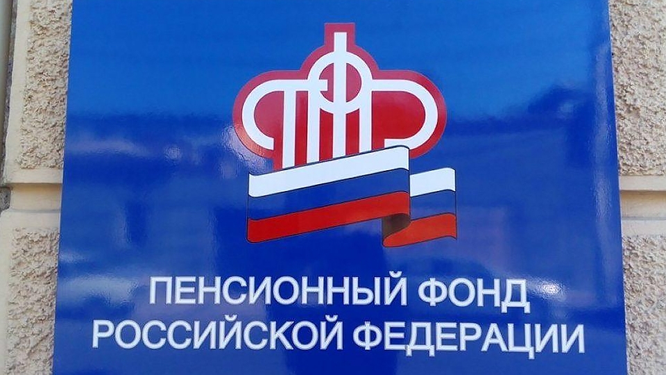 Саратовцы 851 раз затребовали пенсионные накопления умерших родственников