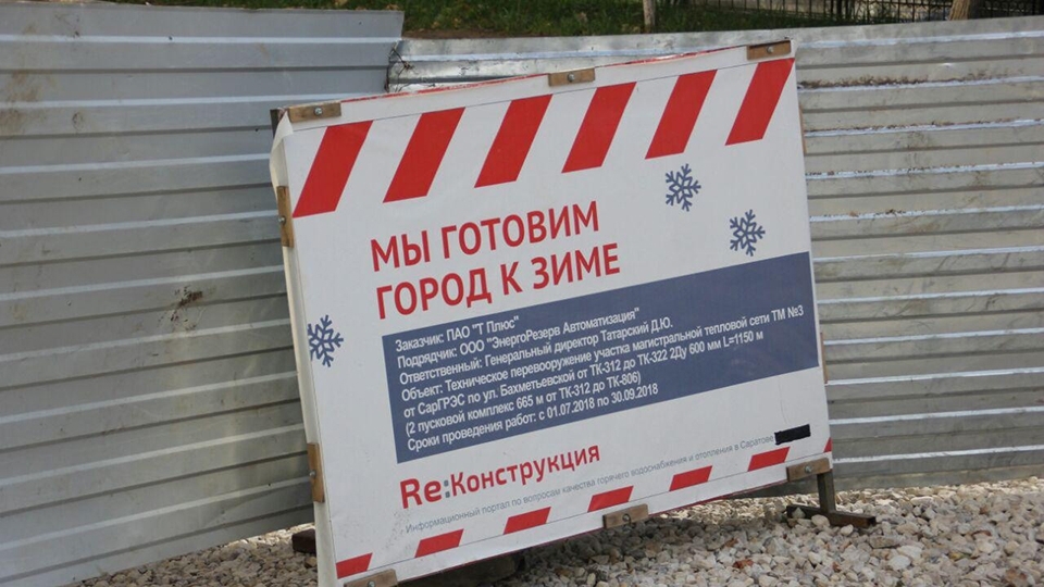 Работы энергетиков перекрыли движение на Рахова от Московской