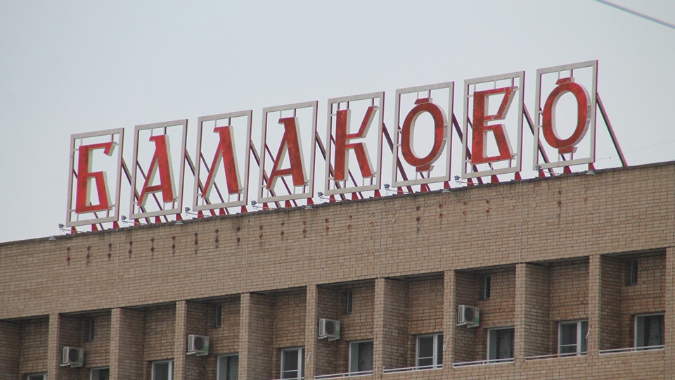 В Балакове водитель городского автобуса сбил пожилую женщину