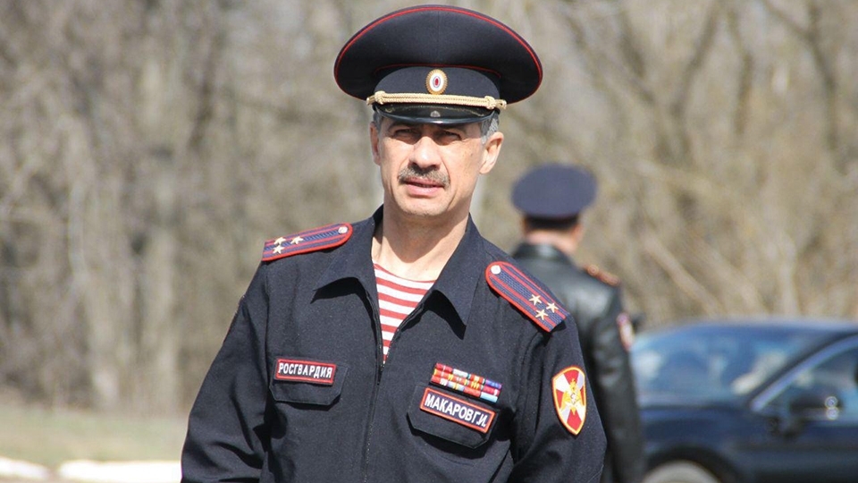 Геннадий Макаров стал генералом
