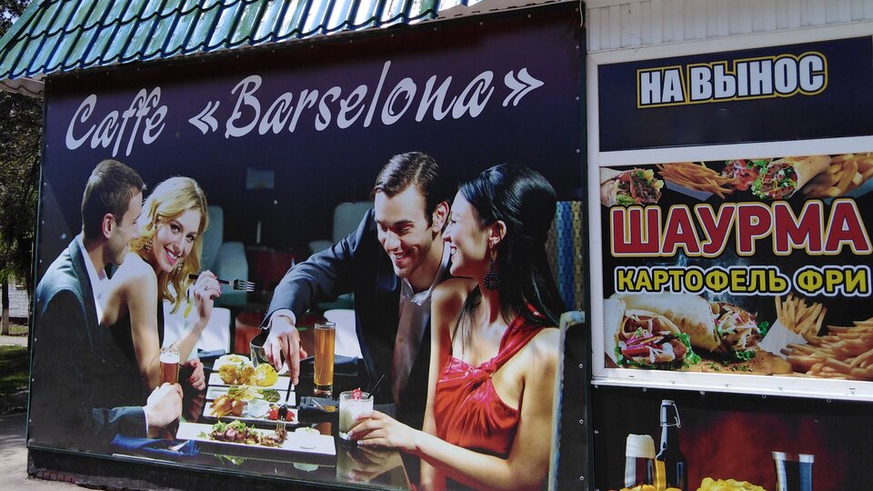 Стрельба в кафе "Barselona". Трое посетителей получили ранения