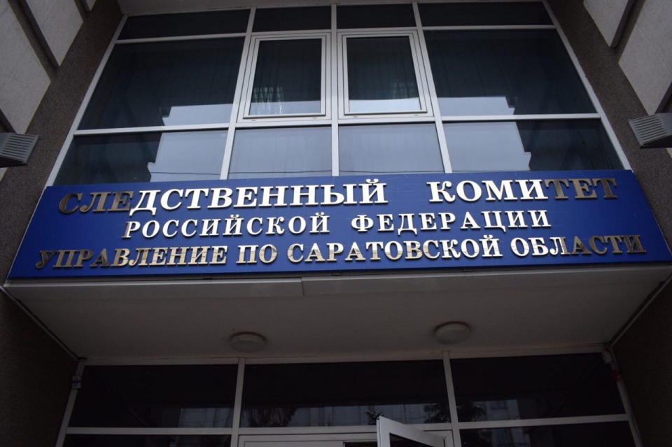 Сегодня отмечается День образования Следственного комитета России