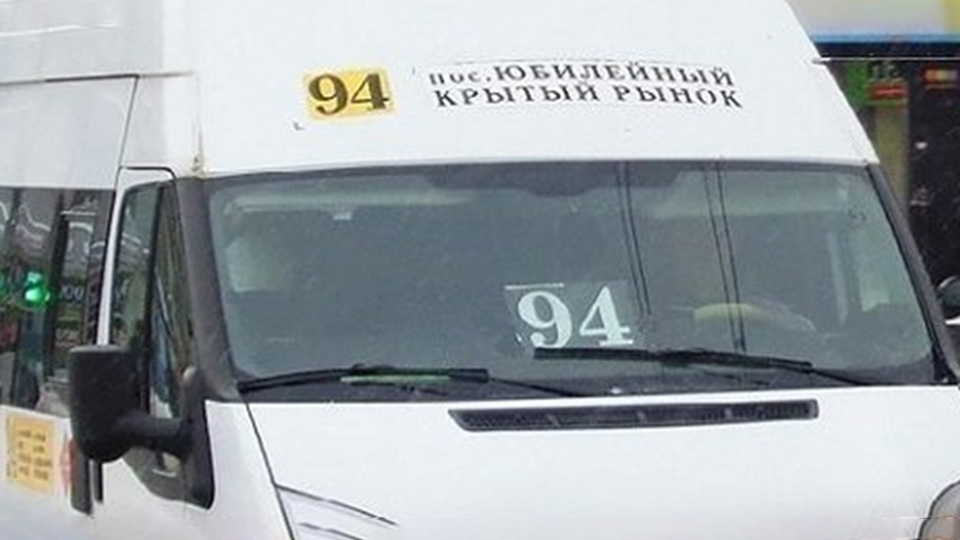 Мэрия объявила конкурс перевозчиков на 94-й автобусный маршрут