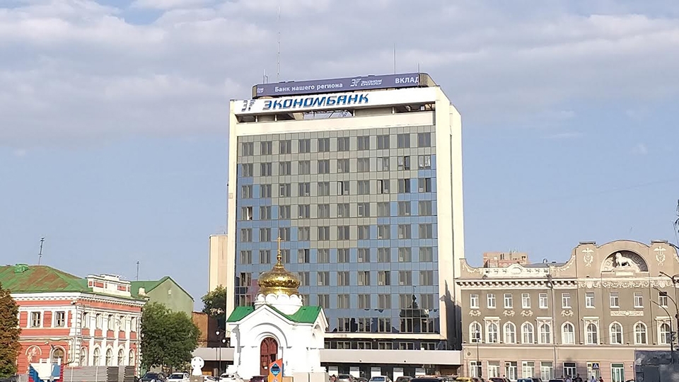 АО "Экономбанк" запускает специальный вклад для новых клиентов