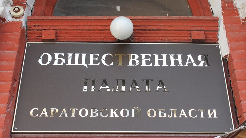 У саратовских первоклассников не будут отменять каникулы из-за карантина