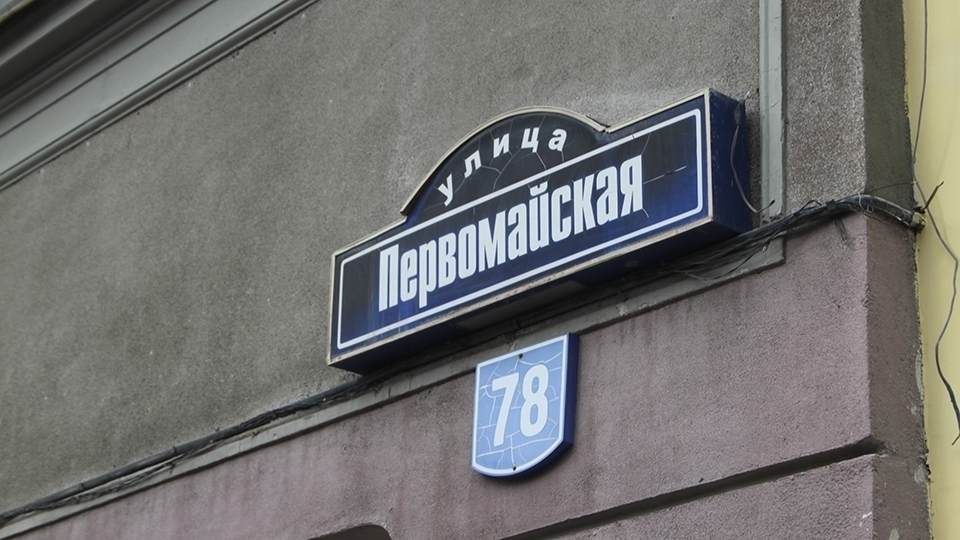 В Саратове пойдут под снос еще два дома