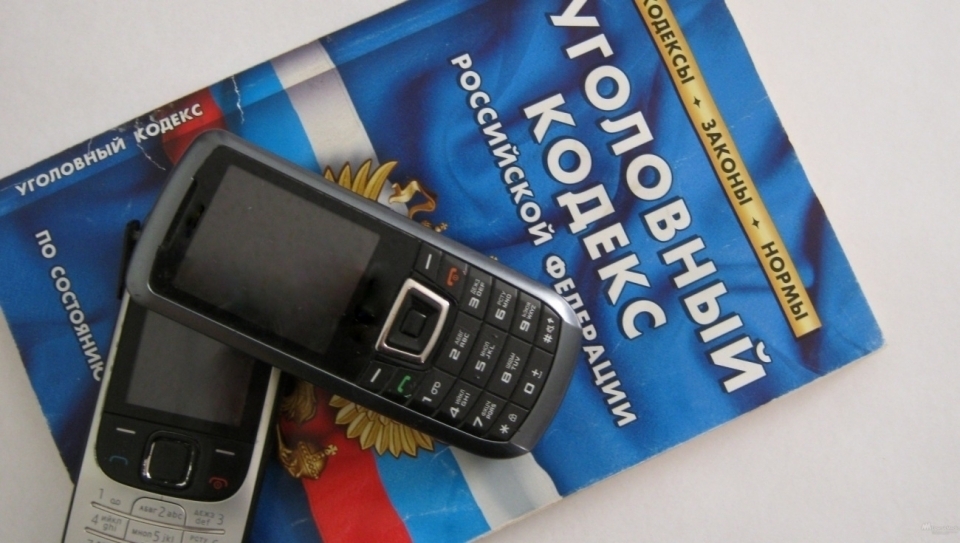 "Менеджер кафе" обманул балаковца на 20 тысяч рублей