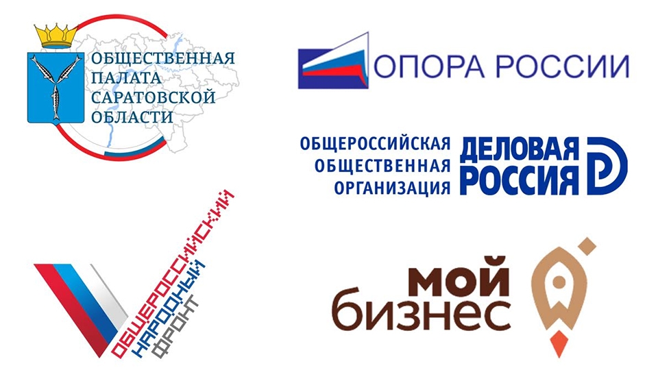 Коронавирус. В Саратове создан антикризисный штаб по спасению бизнеса