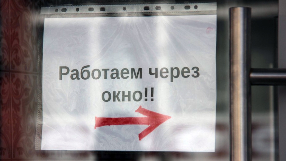 Карантин. Почти 300 саратовских предпринимателей продолжили работу