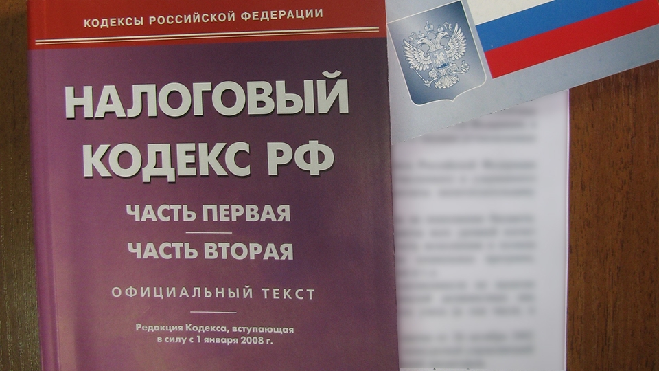 Госдума приняла закон о кредитных каникулах и НДФЛ на проценты по вкладам
