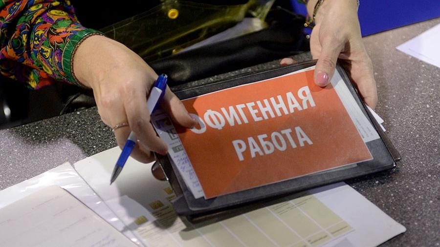 Коронавирус серьезно повысил конкуренцию на рынке труда