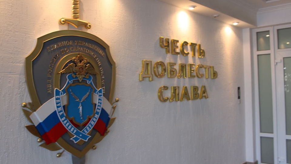 Сегодня День ветеранов органов внутренних дел и внутренних войск