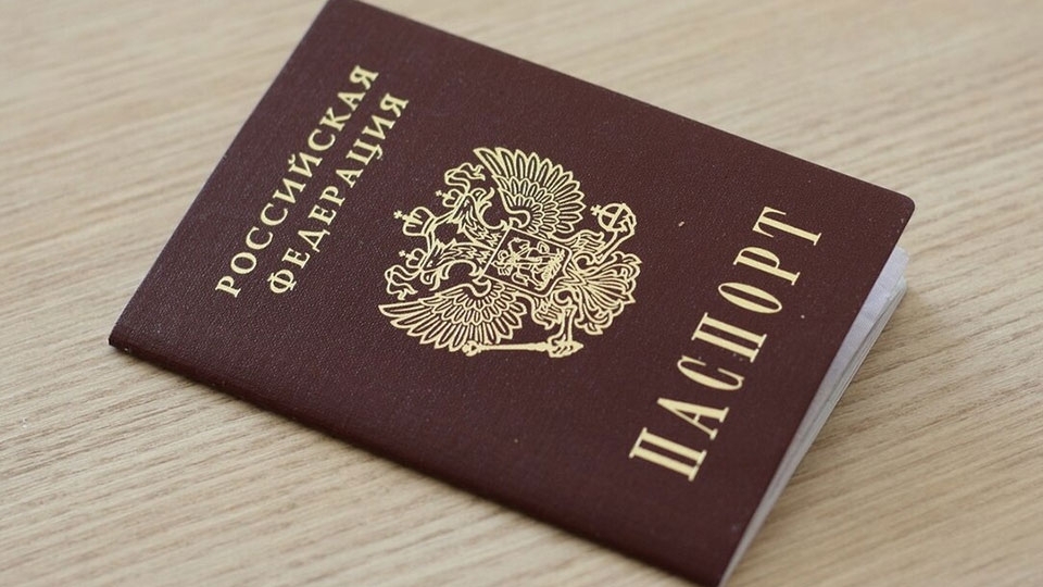 Россиянам разъяснили порядок замены паспортов с истекшим сроком действия