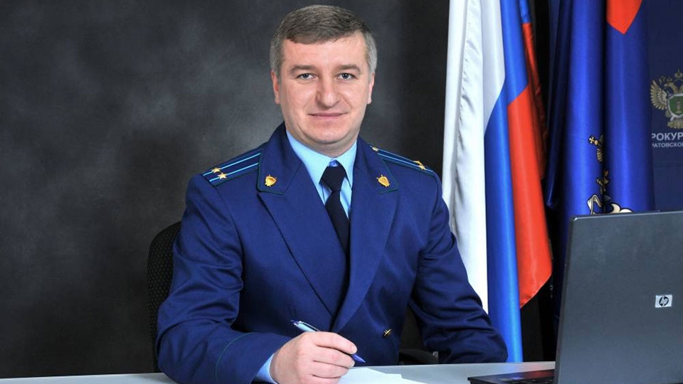 Назначен прокурор Заводского района Саратова