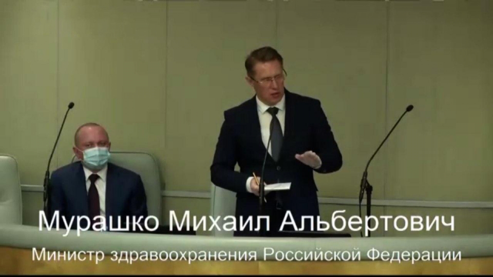 21+. Михаил Мурашко предложил вернуться к теме возраста для продажи алкоголя