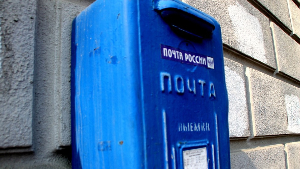 Саратовская "Почта России" о невыплате сверхурочных: "Виновный сотрудник уволен"