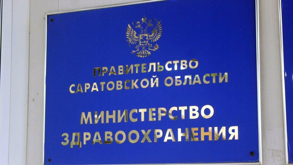 Объявлен конкурс на должность замминистра здравоохранения