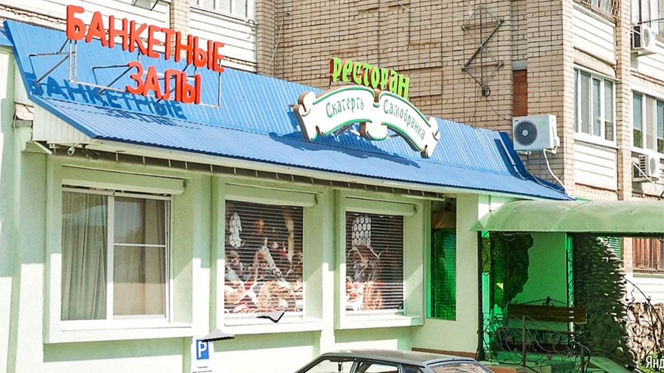 В Энгельсе сгорела "Скатерть-Самобранка"
