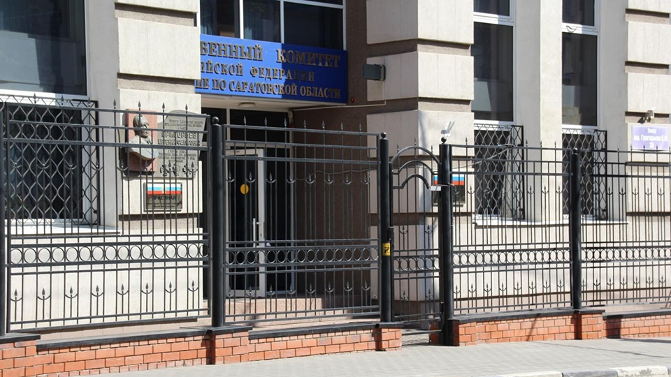 На проходной саратовского СУ СКР следователя облили кислотой