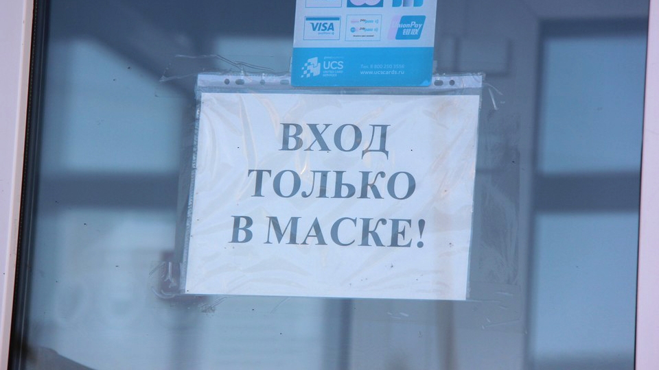 Ограничения по коронавирусу в Саратовской области продлены до 3 августа