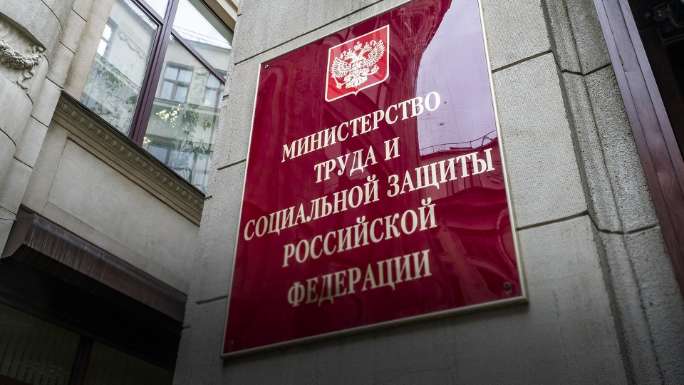 Безработицу хотят вернуть к докризисному уровню до конца 2021 года