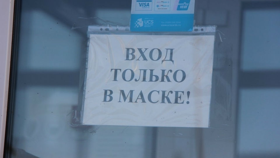 Масочный режим в Саратовской области сохранится надолго