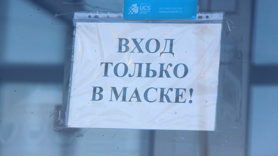 Был в магазине без маски. Суды предупреждают и штрафуют саратовцев