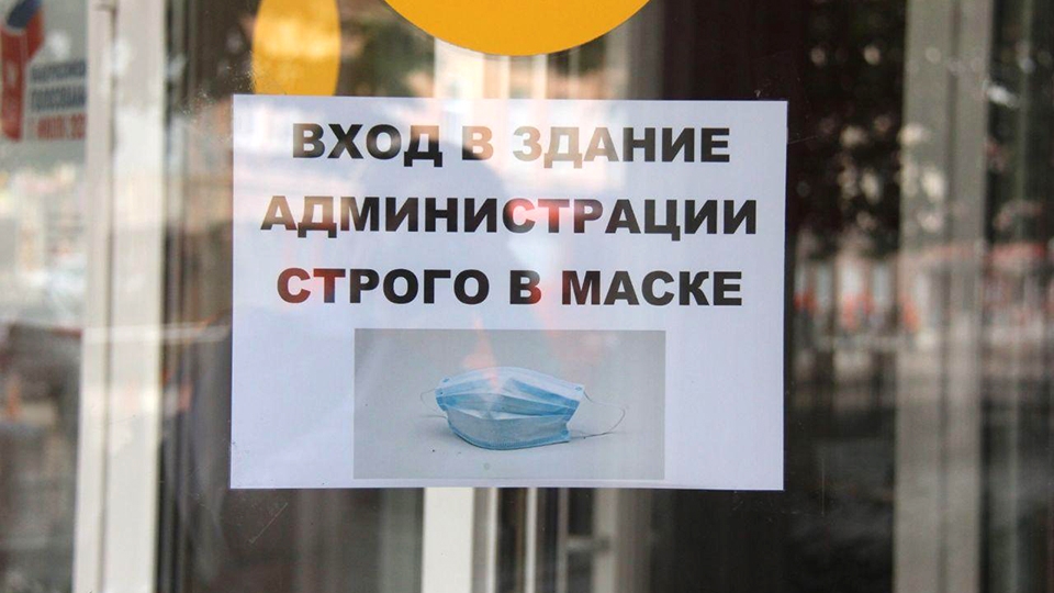 Правительство Саратовской области может продлить режим ограничений