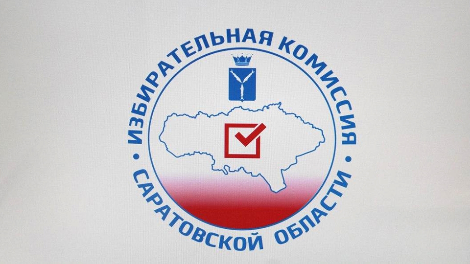 Довыборы в облдуму: 14,5 млн рублей потратят на защиту от коронавируса