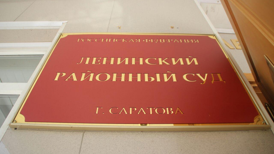 В Ленинском райсуде выявлен случай коронавируса. Заседания продолжаются