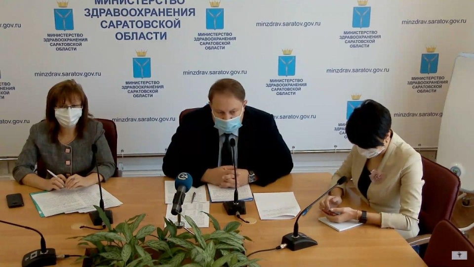 Ковид выявили еще у одного сотрудника саратовского министерства