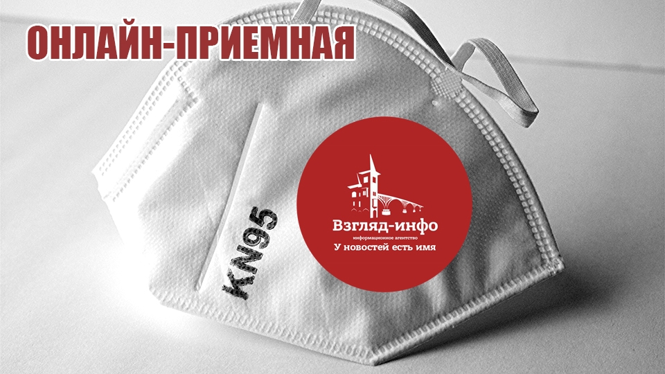 Коронавирус. Министр и ведущие врачи ждут вопросов саратовцев