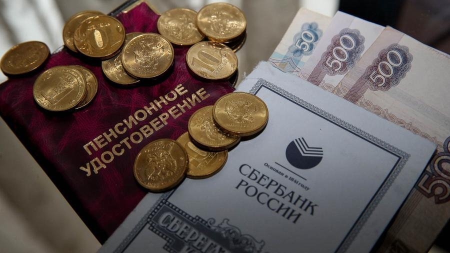 Госдума рассмотрит три варианта индексации пенсий