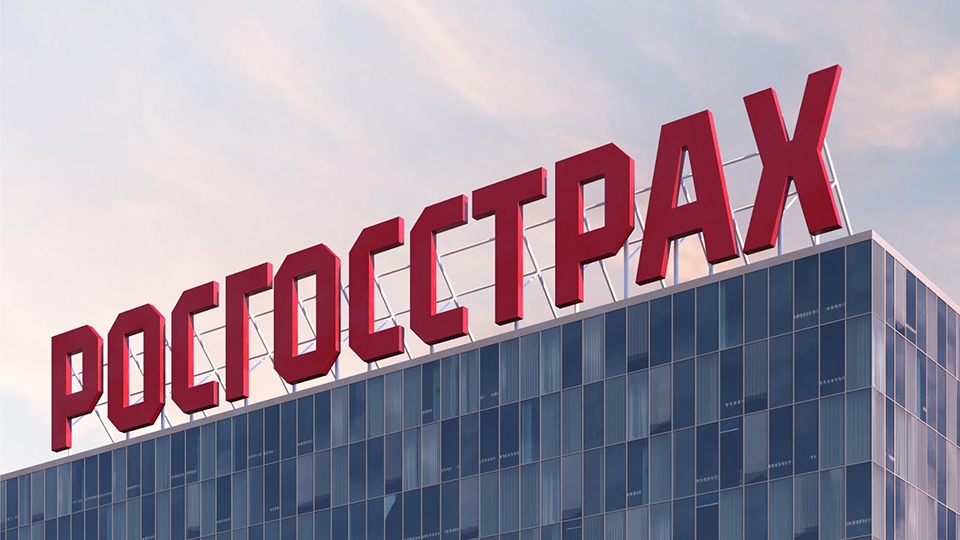 Международное агентство S&P повысило долговременные рейтинги "Росгосстраха"