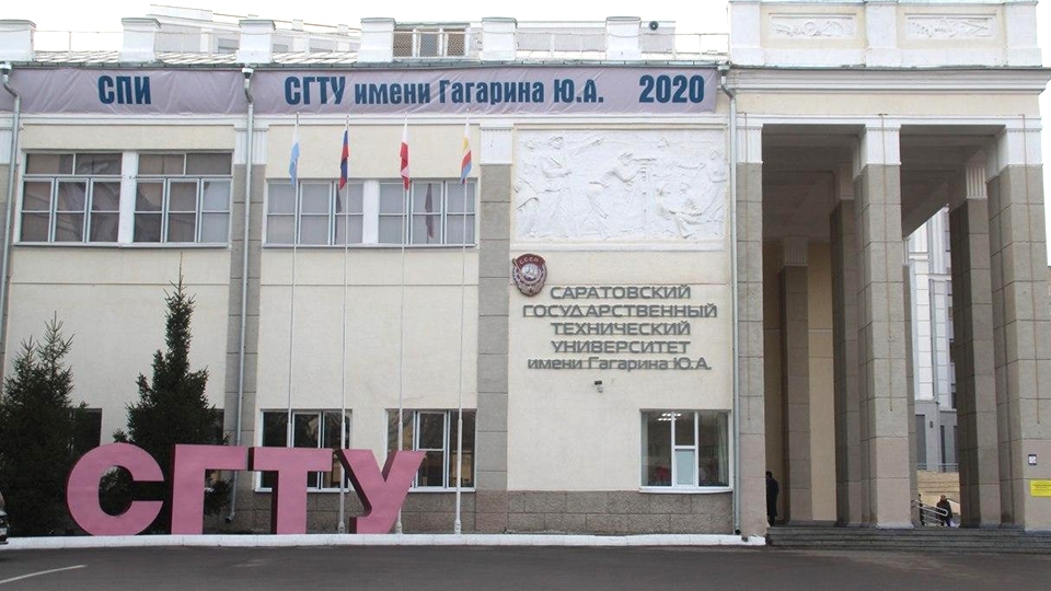СГТУ частично перешел на удаленку из-за коронавируса