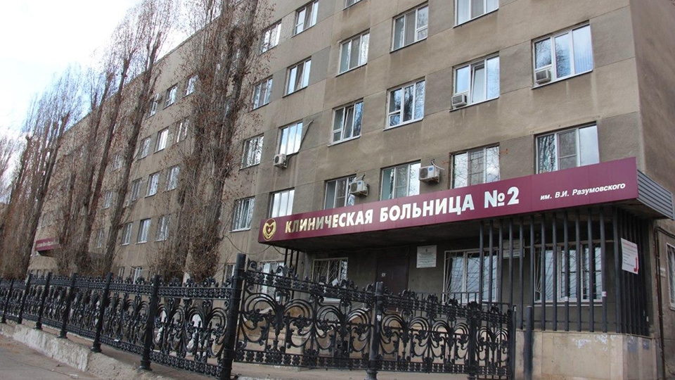 За сутки в ГКБ № 2 от "иных патологий" умерли четыре саратовца с ковидом