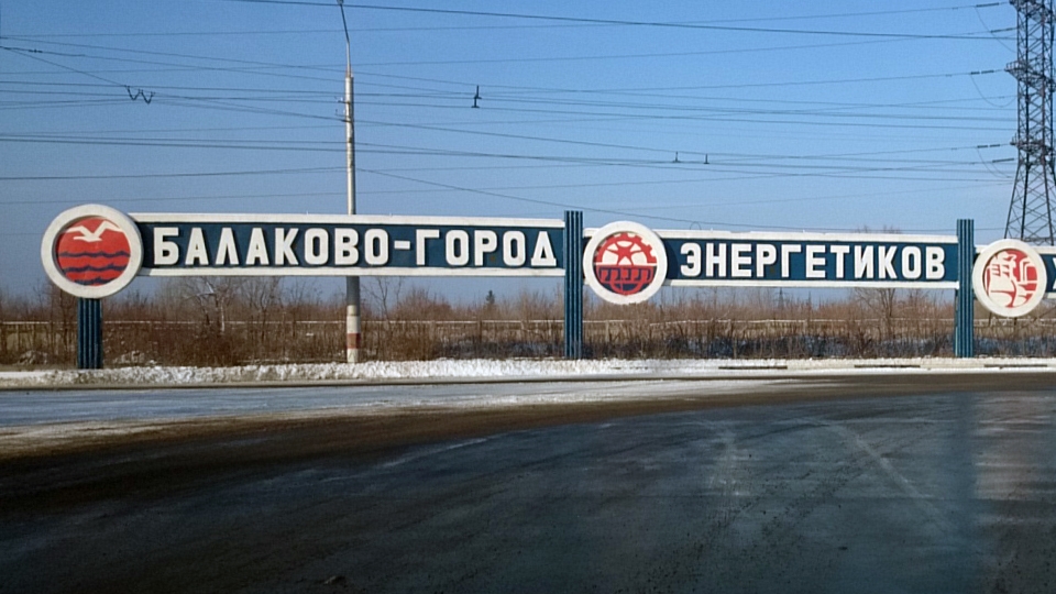 Сотрудник МУПа за 40 тысяч дал "липовую" справку и стал фигурантом уголовного дела