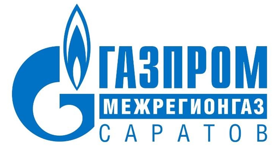 Абоненты "Газпром межрегионгаз Саратов" могут оплатить газ и решить вопросы онлайн