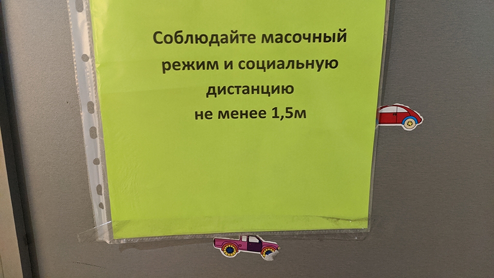 Пандемия. Оштрафованы хозяйка автомойки и еще 76 саратовцев