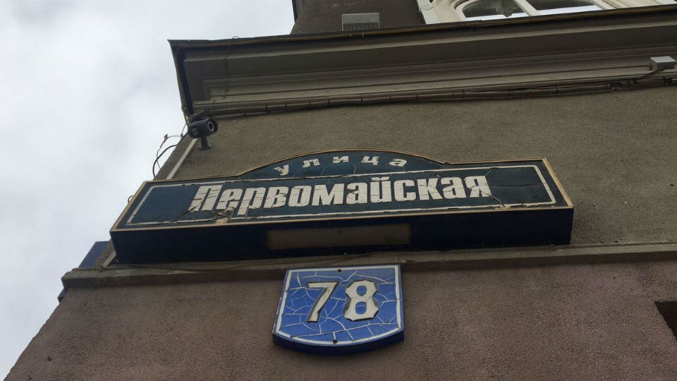 Трем аварийным домам в Саратове определили сроки сноса
