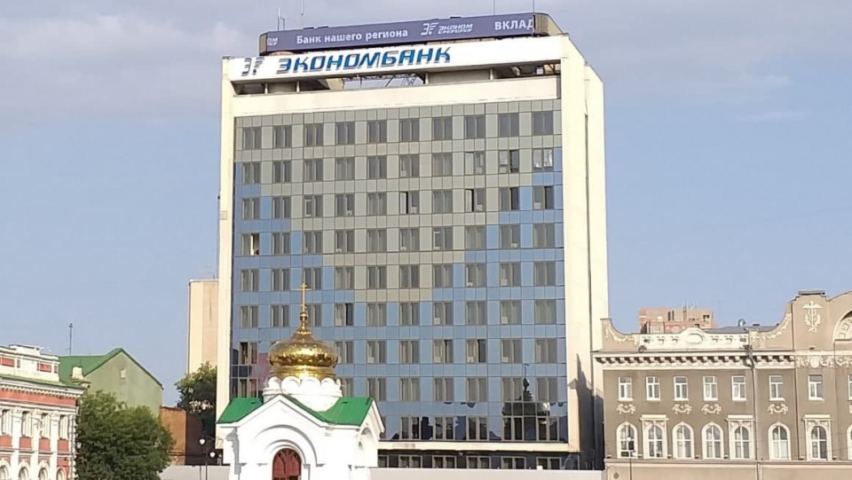 АО "Экономбанк" запустил специальное предложение для бизнеса