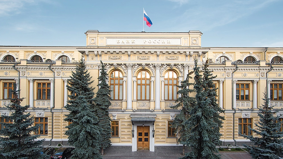 ЦБ зафиксировал минимальный за четыре года объем переводов из России