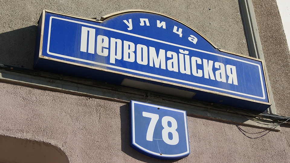 Один аварийный дом в центре Саратова снесут, второй реконструируют