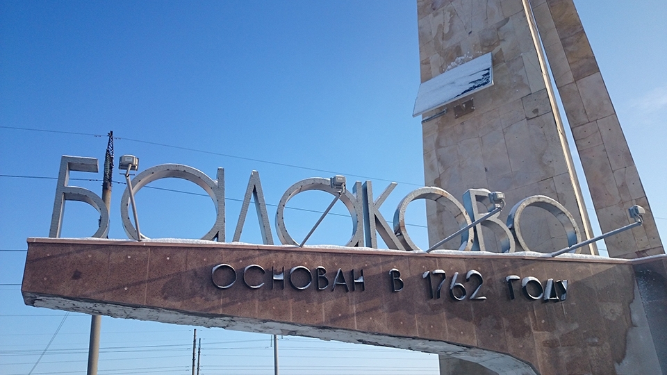В балаковской квартире найден труп 11-летнего мальчика