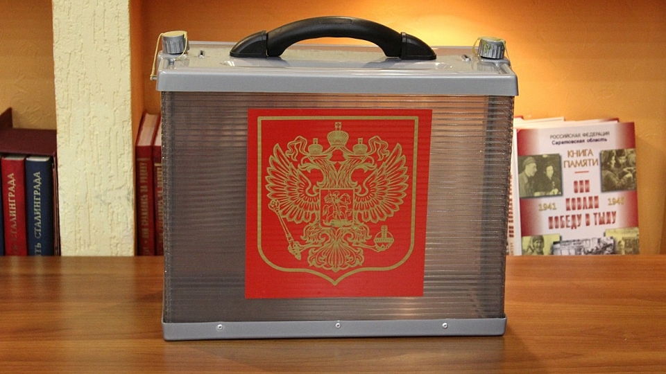На довыборы в облдуму идет директор муниципального учреждения